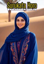 SURUKATA HORROR BOOK COMPLETE DOCUMENT 2025.txt