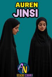 Auren Jinsi Book 1 Complete Document .txt