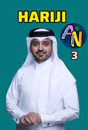 Hariji Book 3 Complete By Hassana Bamalli Oum Aphnan.doc