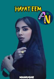 HAYATEEM Hausa Novels By Mamuhgee.txt