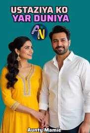 USTAZIYA KO YAR DUNIYA BY AUNTY MAMIE.doc