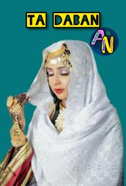 TA DABAN BOOK COMPLETE By AMMEY LAYLERH.pdf